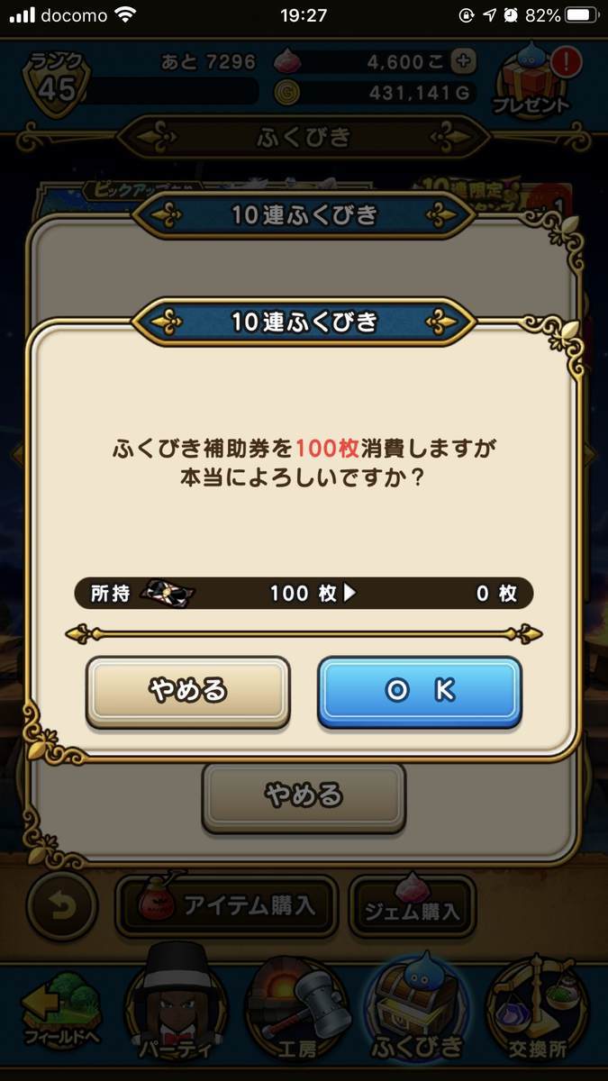 f:id:CaptainNemo:20200817202710j:plain