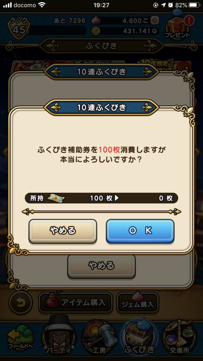 f:id:CaptainNemo:20200817202727j:plain