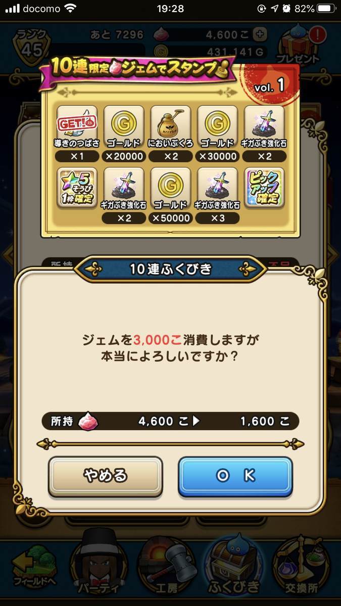 f:id:CaptainNemo:20200817202747j:plain