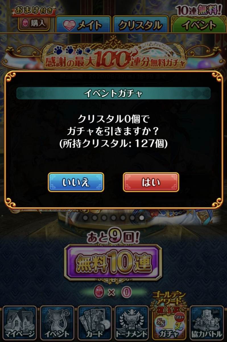 f:id:CaptainNemo:20200904202122j:plain