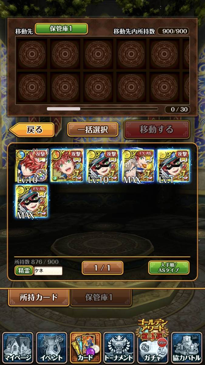 f:id:CaptainNemo:20200904202516j:plain
