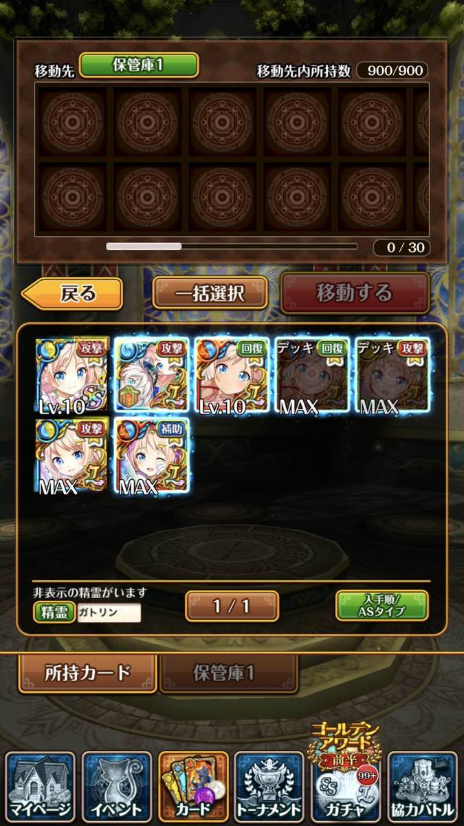 f:id:CaptainNemo:20200904202613j:plain