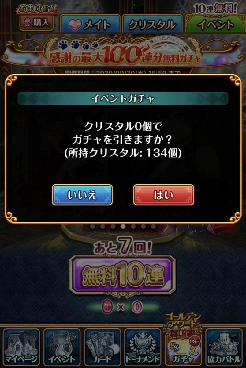 f:id:CaptainNemo:20200906175355j:plain