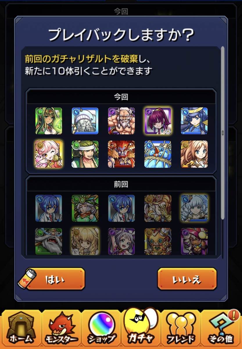 f:id:CaptainNemo:20200918205212j:plain