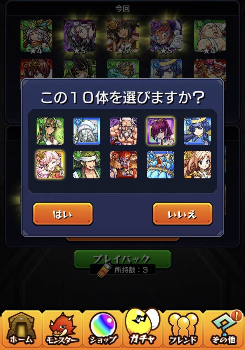 f:id:CaptainNemo:20200918205404j:plain