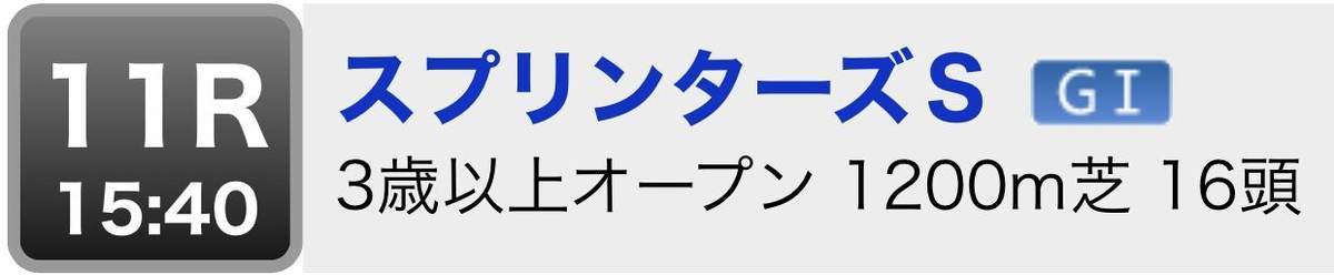 f:id:CaptainNemo:20201003201709j:plain f:id:CaptainNemo:20201003201709j:plain