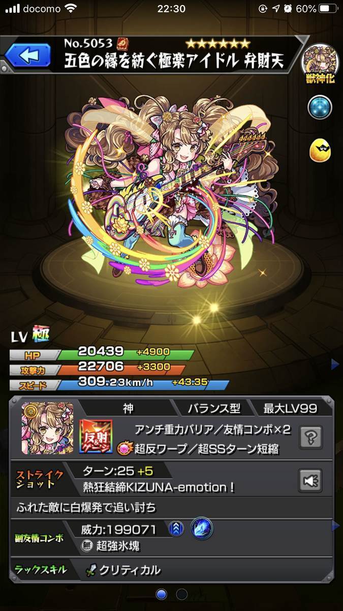 f:id:CaptainNemo:20201004201606j:plain