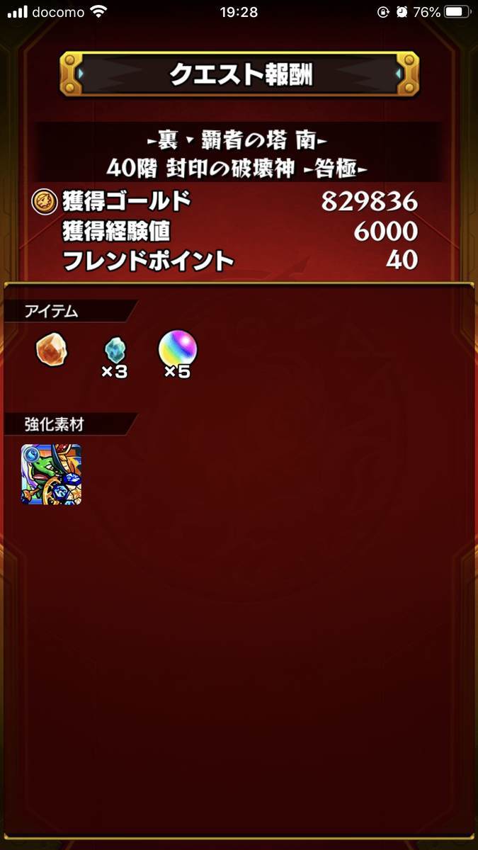 f:id:CaptainNemo:20201018195515j:plain