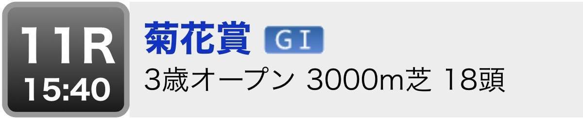 f:id:CaptainNemo:20201022211900j:plain