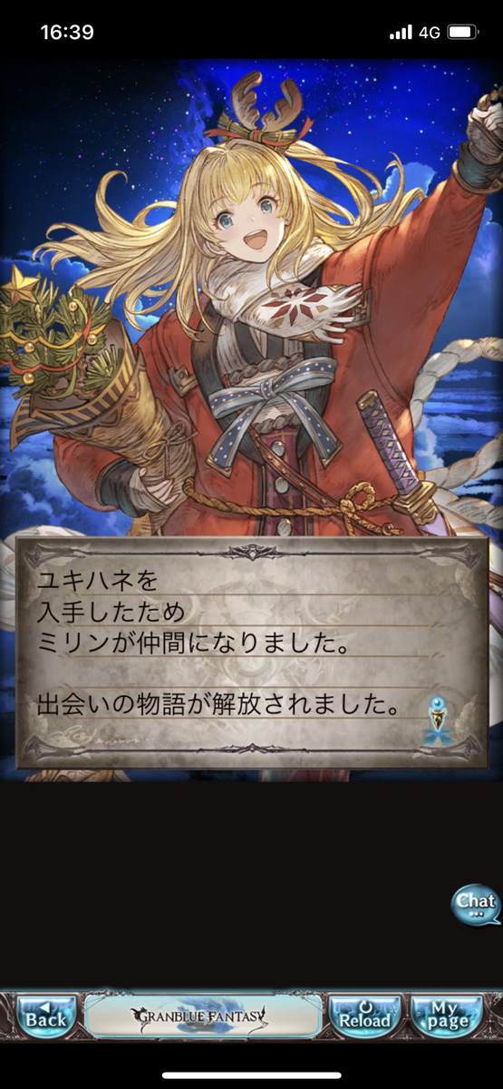 f:id:CaptainNemo:20201217195543j:plain