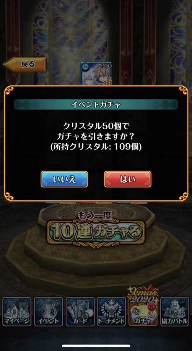 f:id:CaptainNemo:20201217200041j:plain