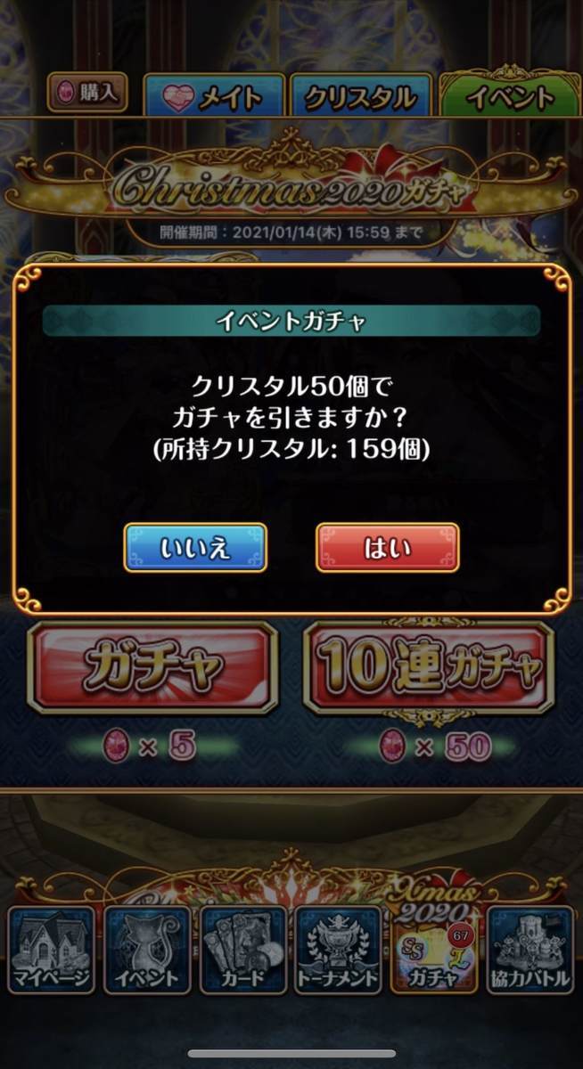 f:id:CaptainNemo:20201217200112j:plain