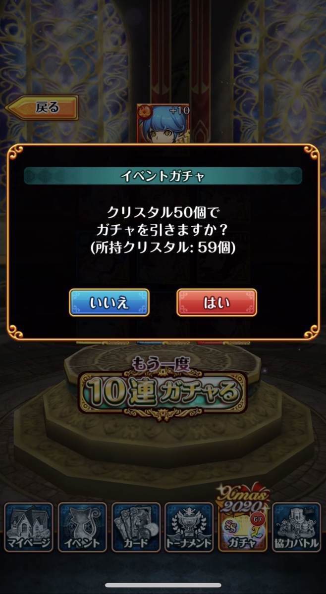 f:id:CaptainNemo:20201217200402j:plain