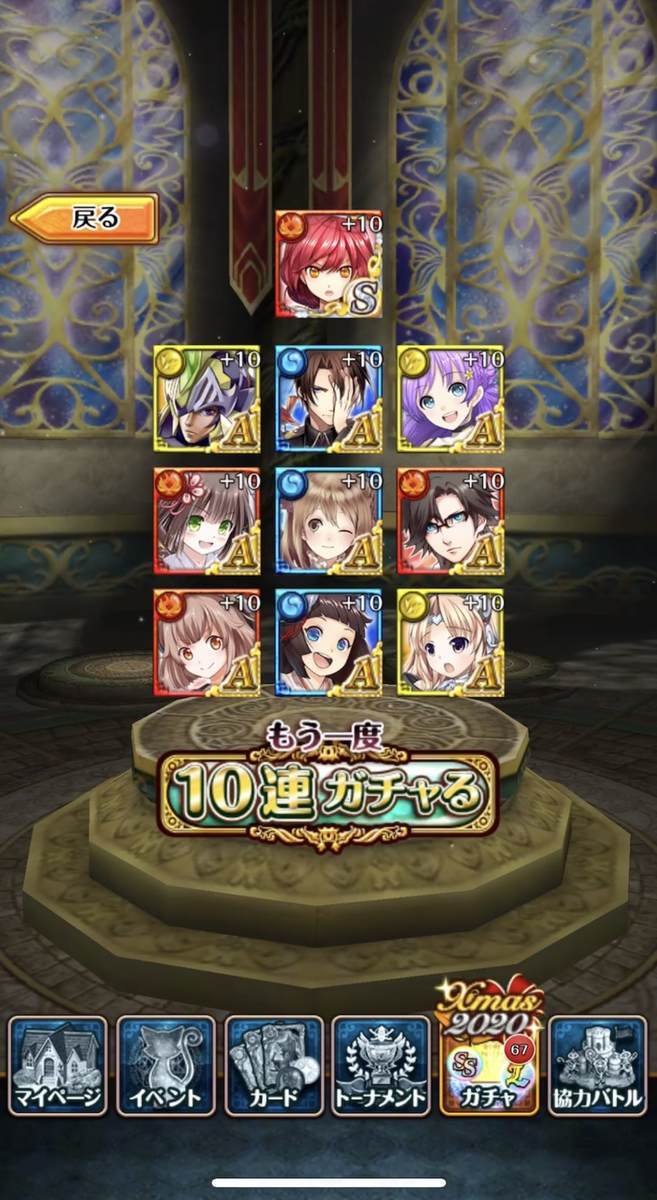 f:id:CaptainNemo:20201217200551j:plain