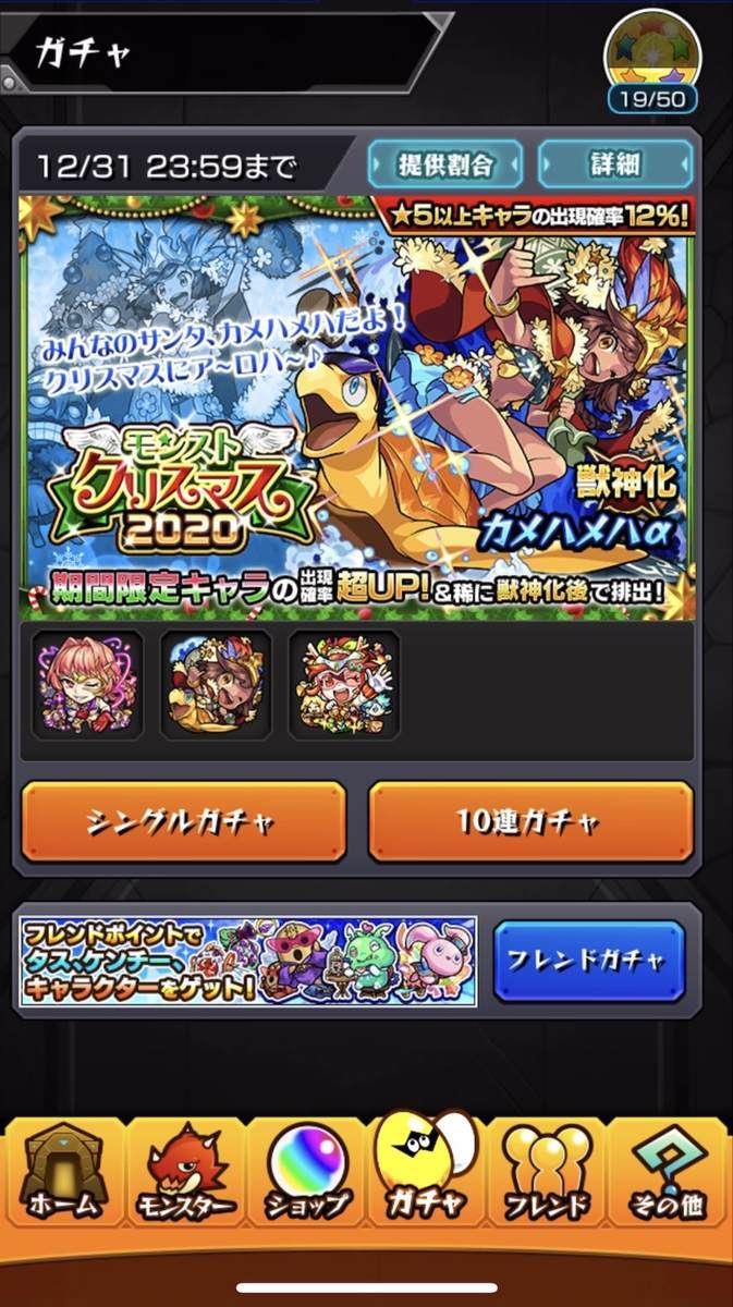 f:id:CaptainNemo:20201218220330j:plain