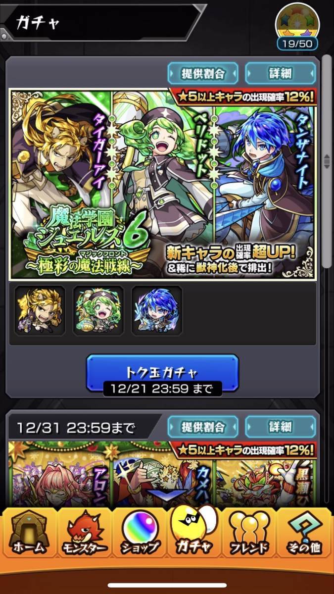 f:id:CaptainNemo:20201218220424j:plain