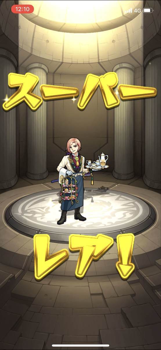 f:id:CaptainNemo:20201218220505j:plain