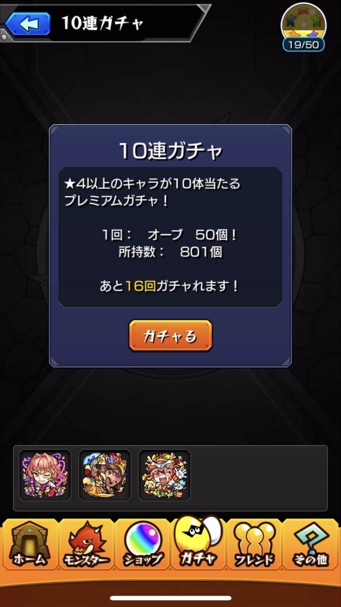 f:id:CaptainNemo:20201218220607j:plain