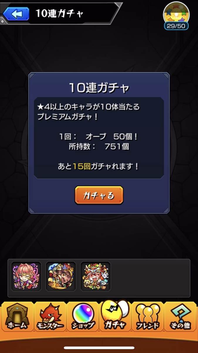 f:id:CaptainNemo:20201218220835j:plain
