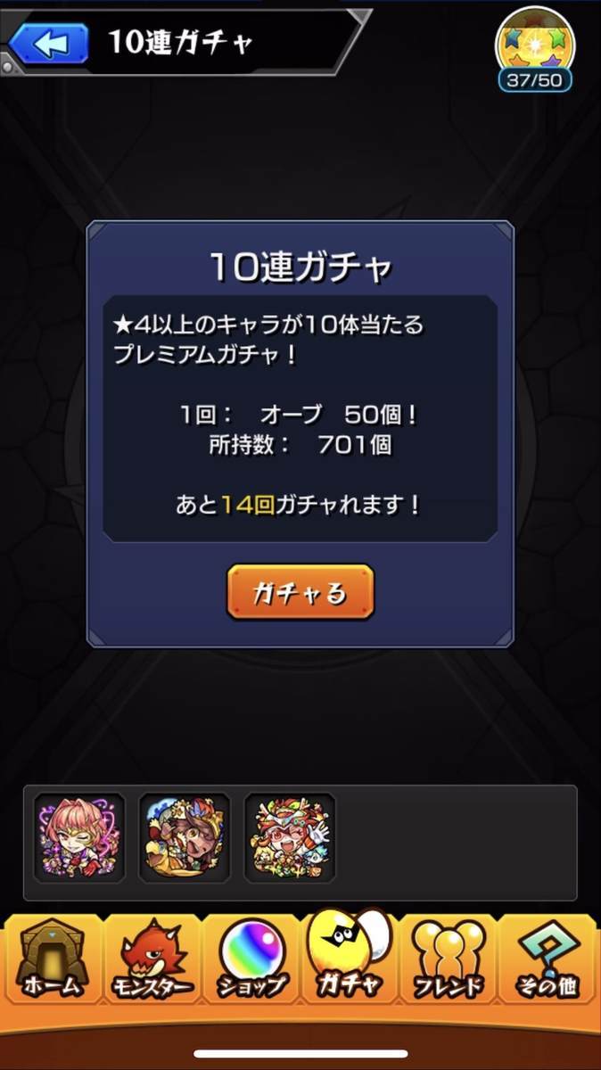 f:id:CaptainNemo:20201218221203j:plain