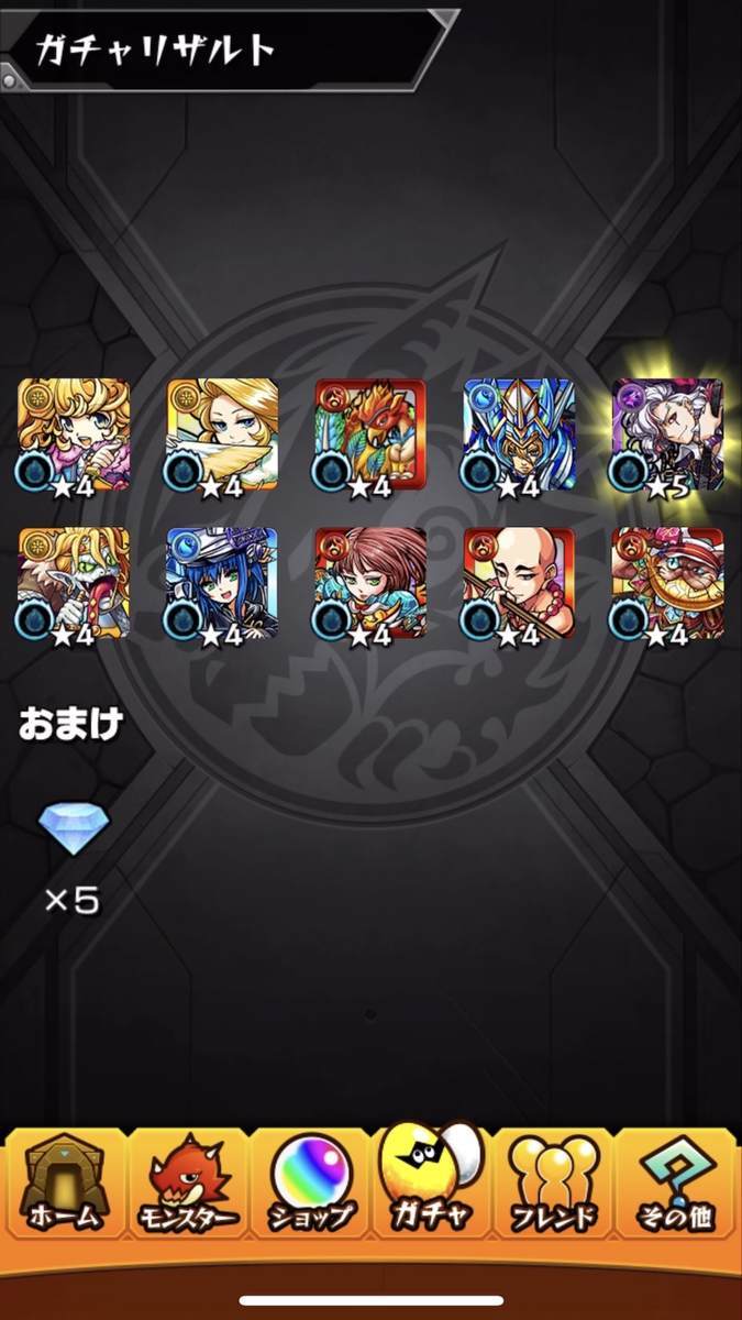 f:id:CaptainNemo:20201218221358j:plain