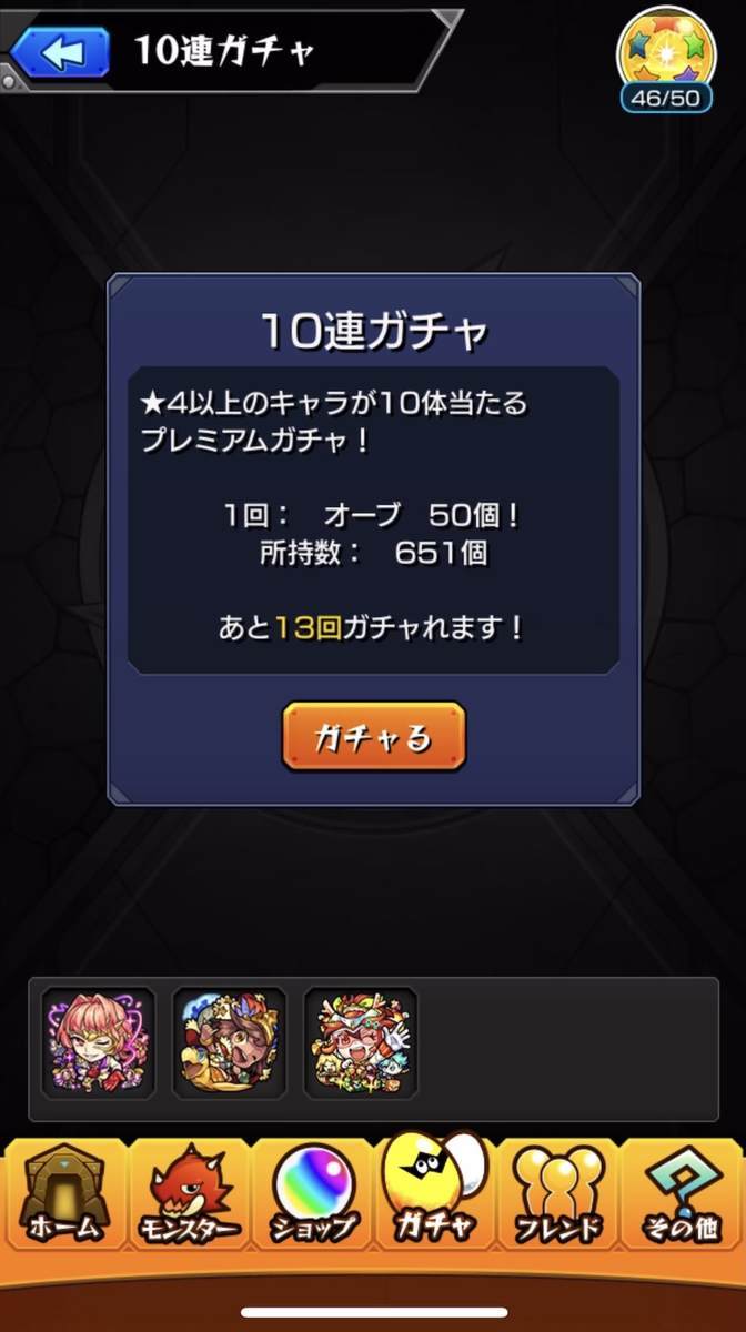 f:id:CaptainNemo:20201218221436j:plain
