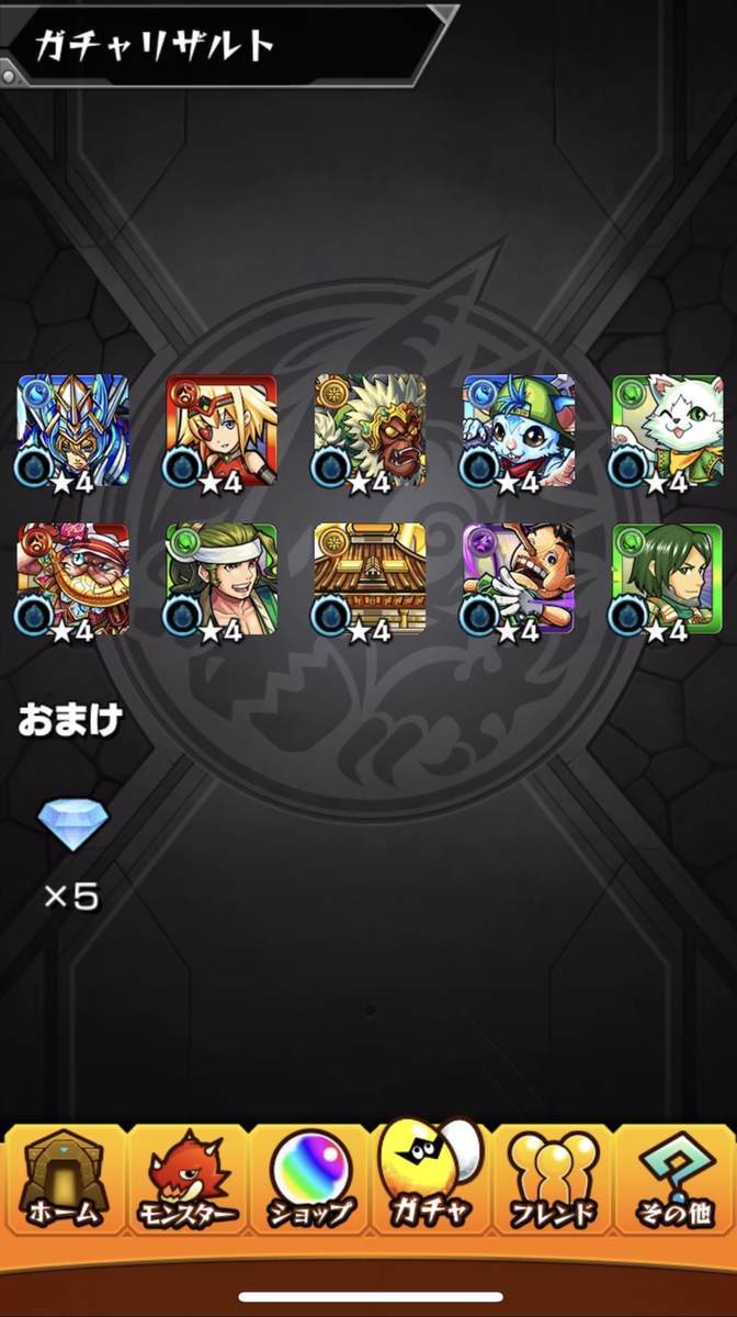 f:id:CaptainNemo:20201218221512j:plain