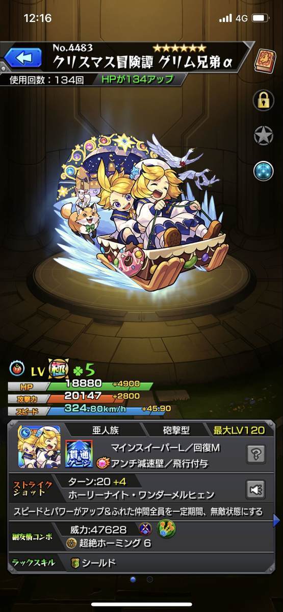 f:id:CaptainNemo:20201218221804j:plain