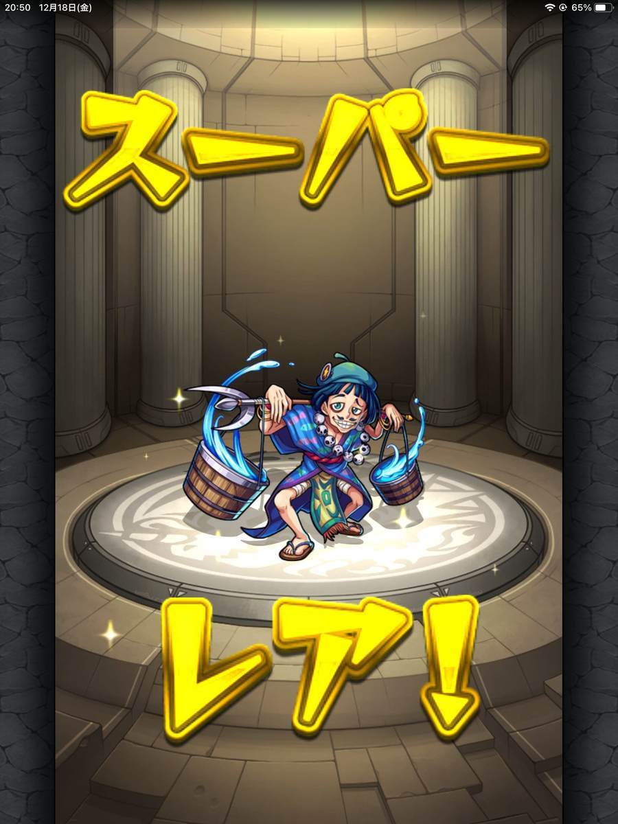 f:id:CaptainNemo:20201218222043j:plain