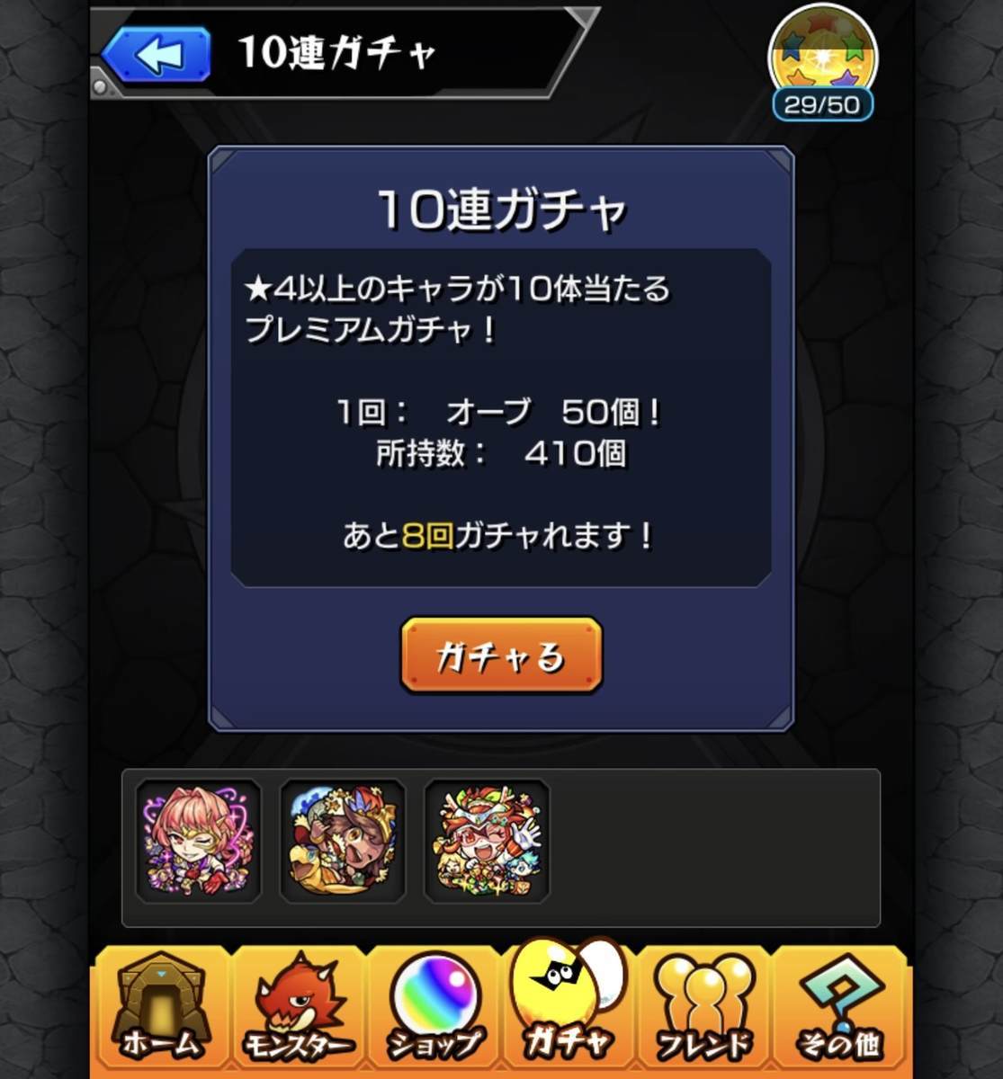 f:id:CaptainNemo:20201218222117j:plain