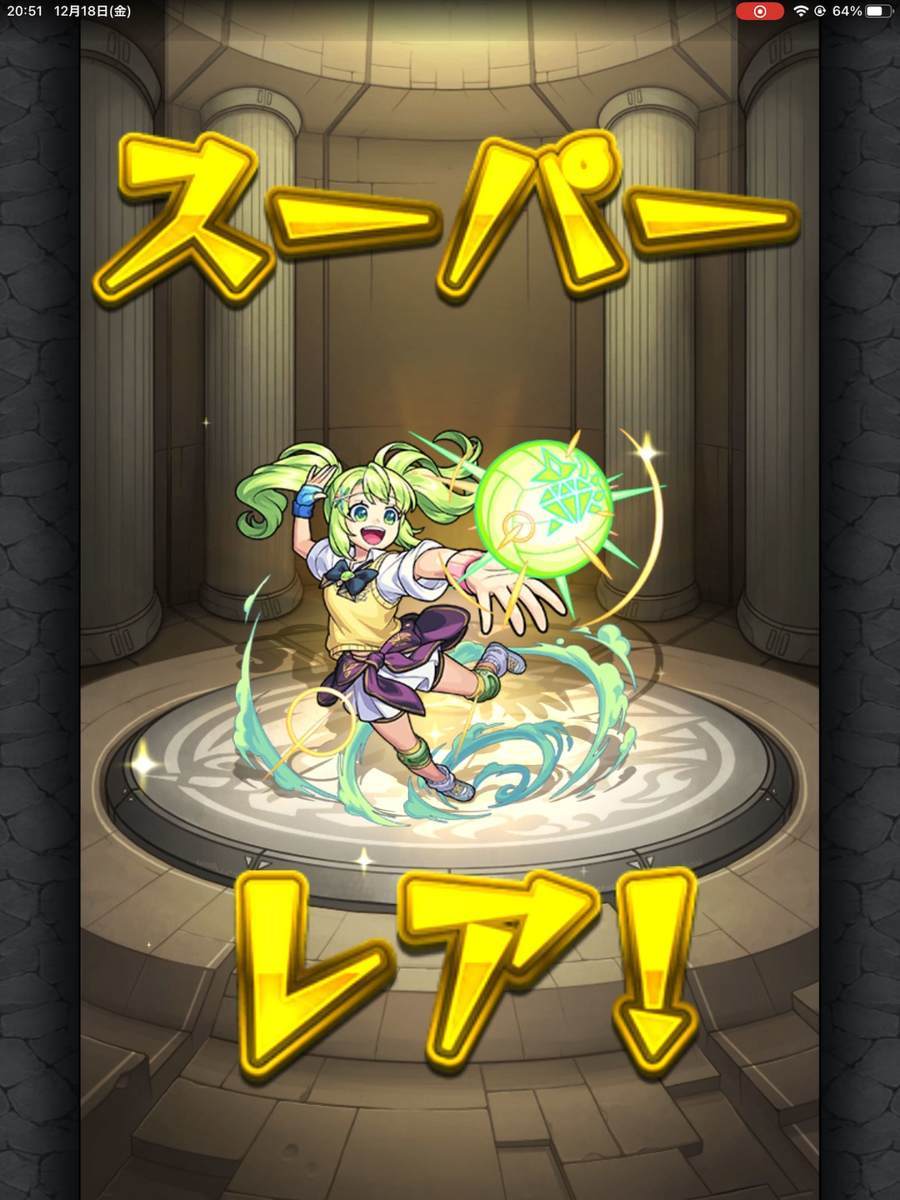 f:id:CaptainNemo:20201218222207j:plain