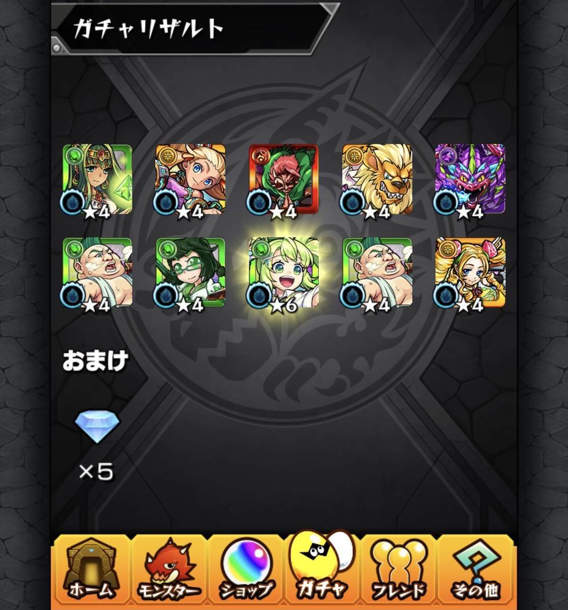 f:id:CaptainNemo:20201218222244j:plain