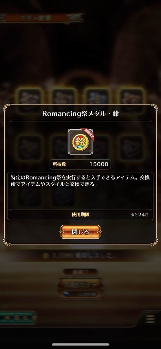 f:id:CaptainNemo:20201221222543j:plain