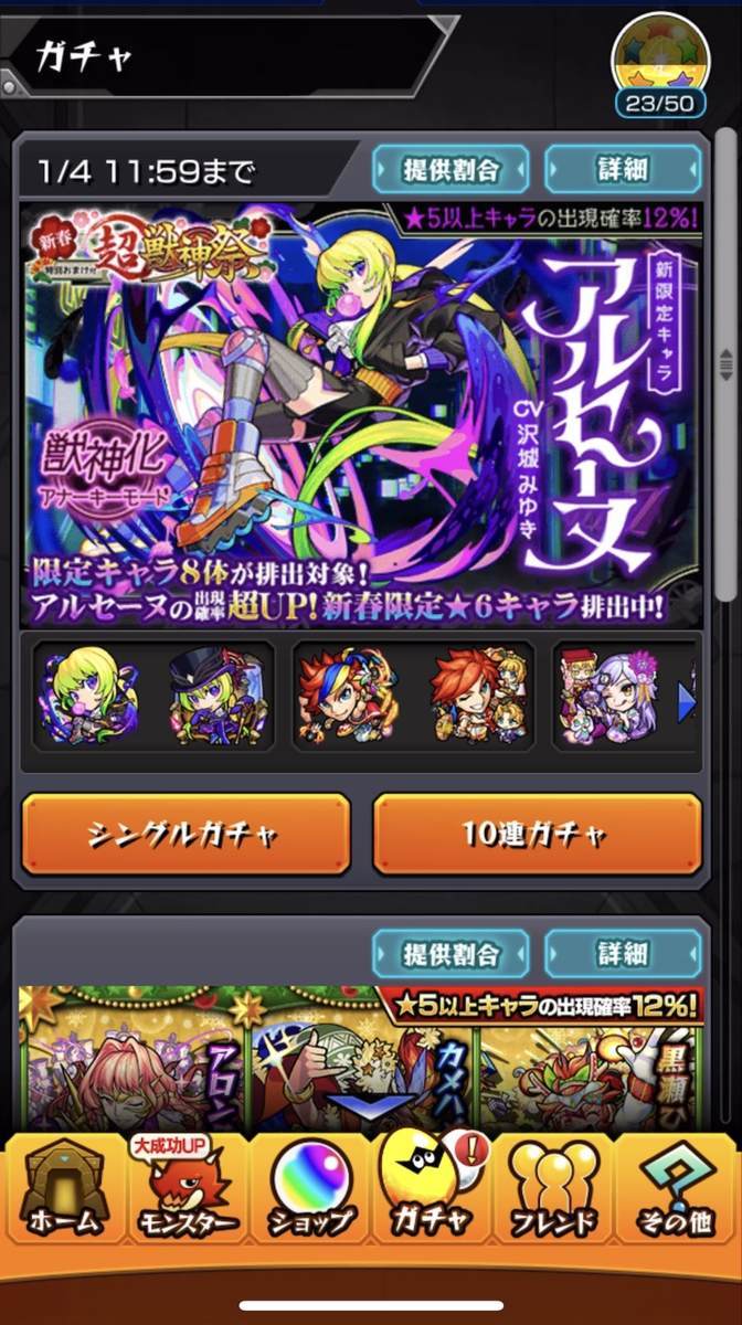 f:id:CaptainNemo:20210101215559j:plain