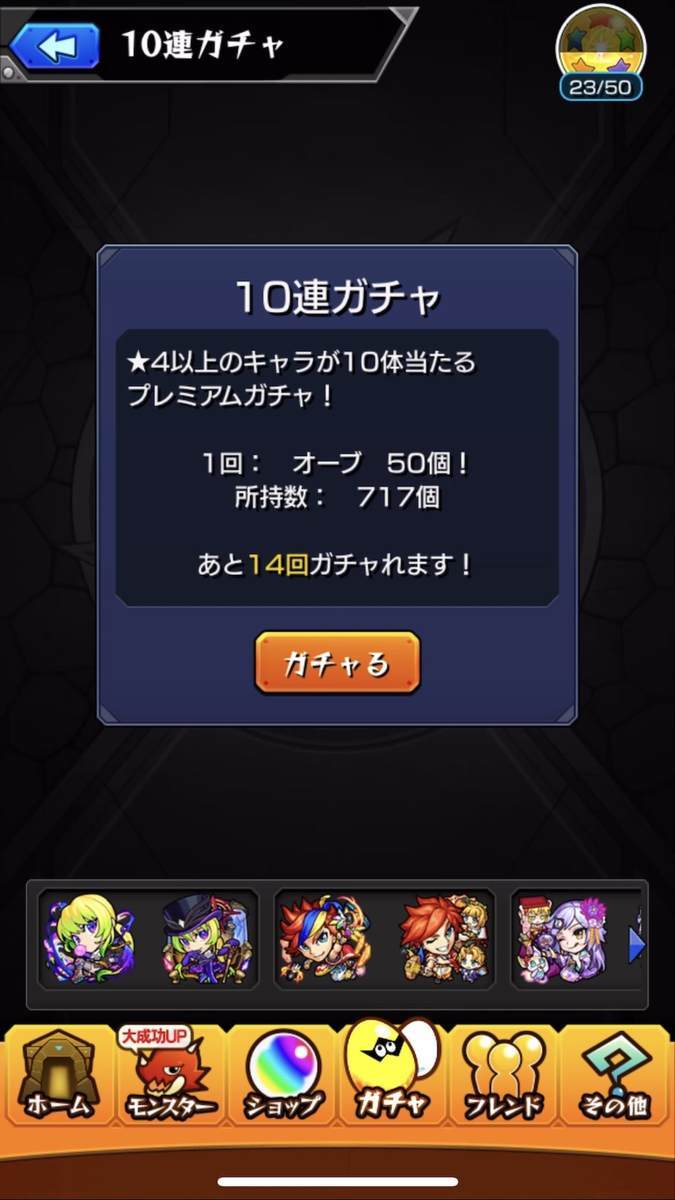 f:id:CaptainNemo:20210101215605j:plain