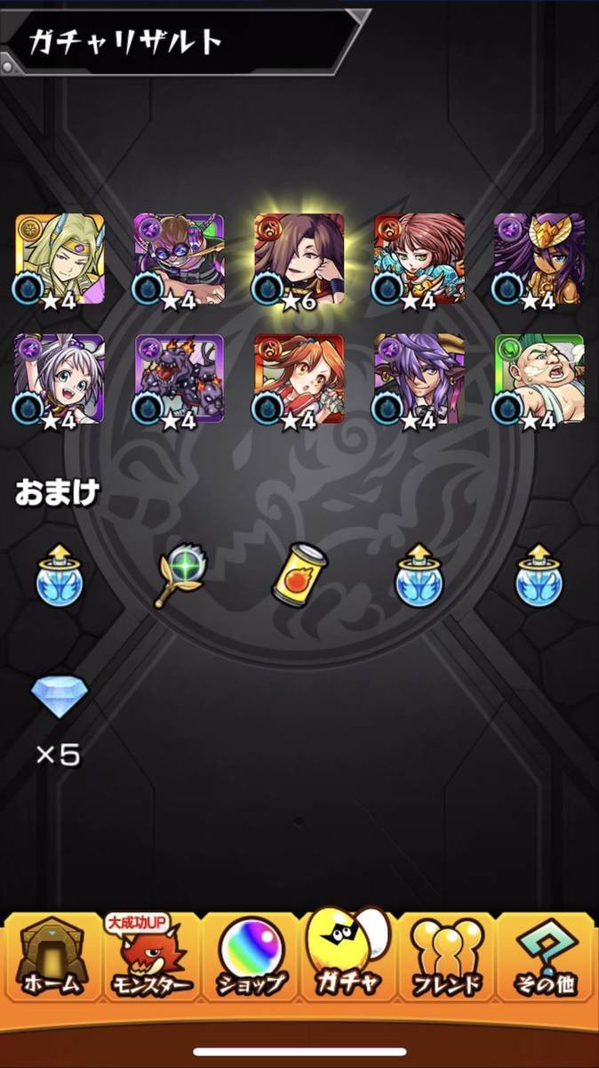 f:id:CaptainNemo:20210101215633j:plain