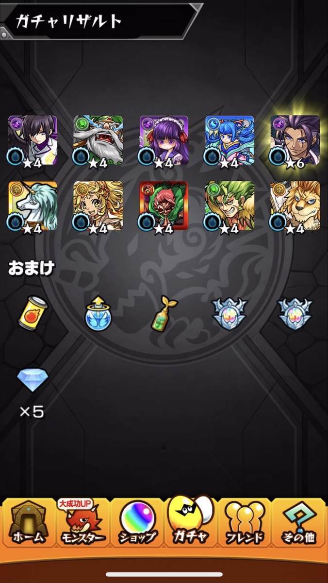 f:id:CaptainNemo:20210101215646j:plain