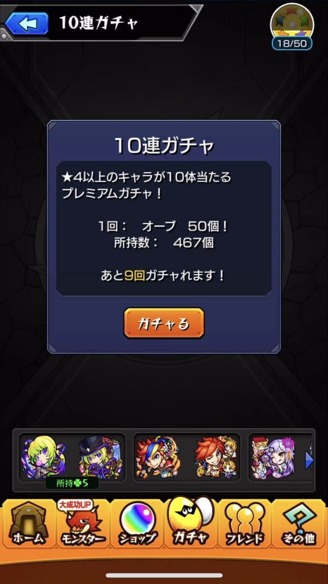 f:id:CaptainNemo:20210101215743j:plain