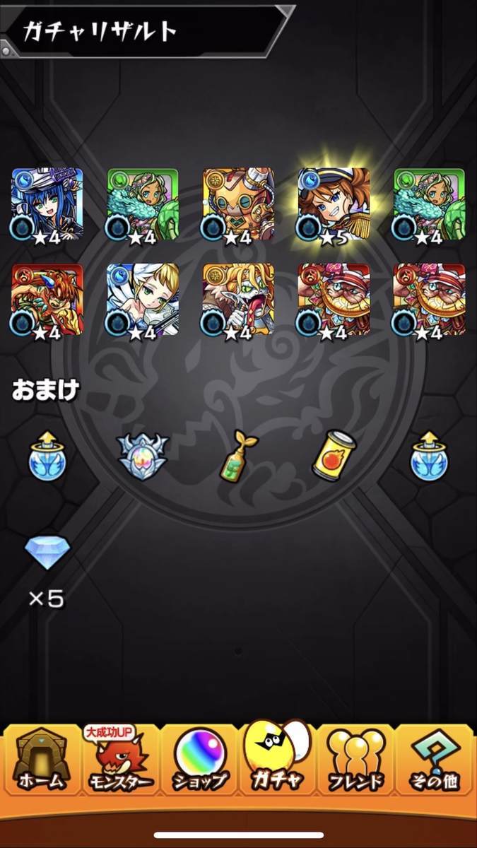 f:id:CaptainNemo:20210101215753j:plain