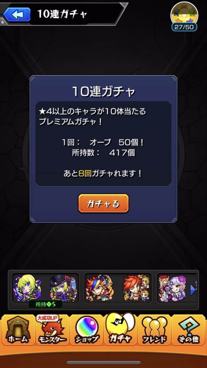 f:id:CaptainNemo:20210101215759j:plain