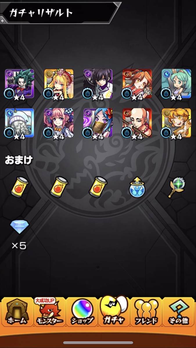 f:id:CaptainNemo:20210101215804j:plain