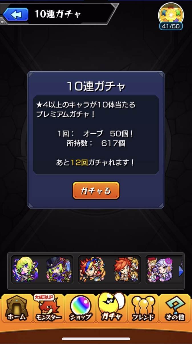 f:id:CaptainNemo:20210101215809j:plain