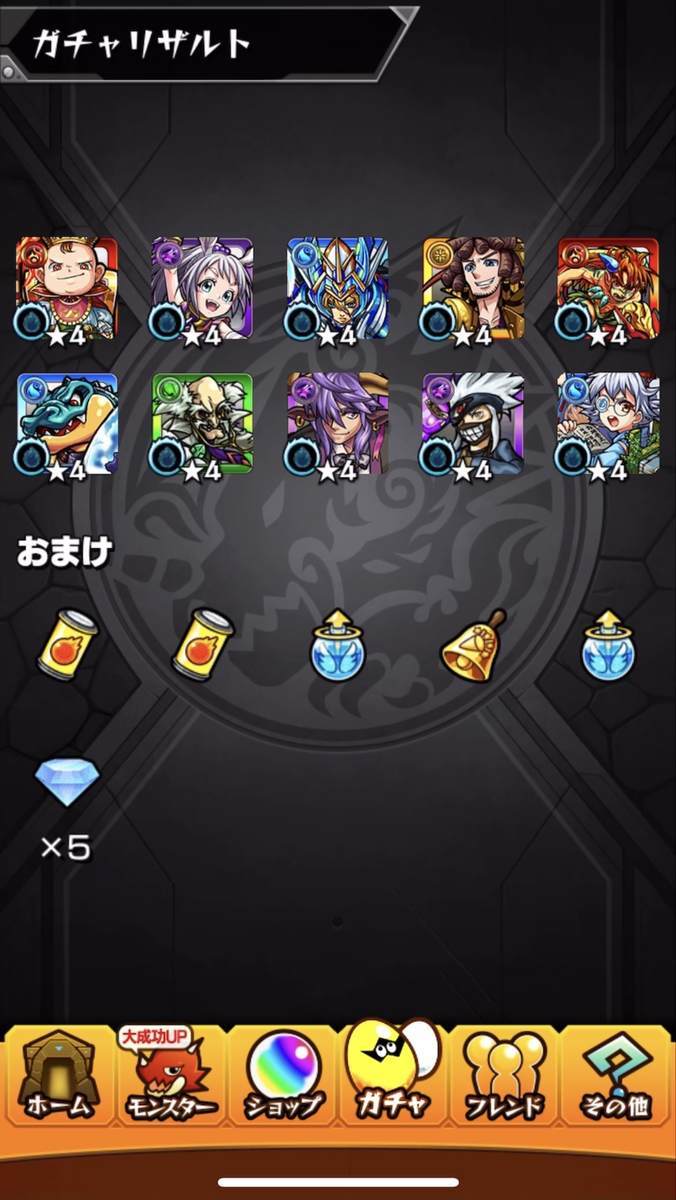 f:id:CaptainNemo:20210101215815j:plain