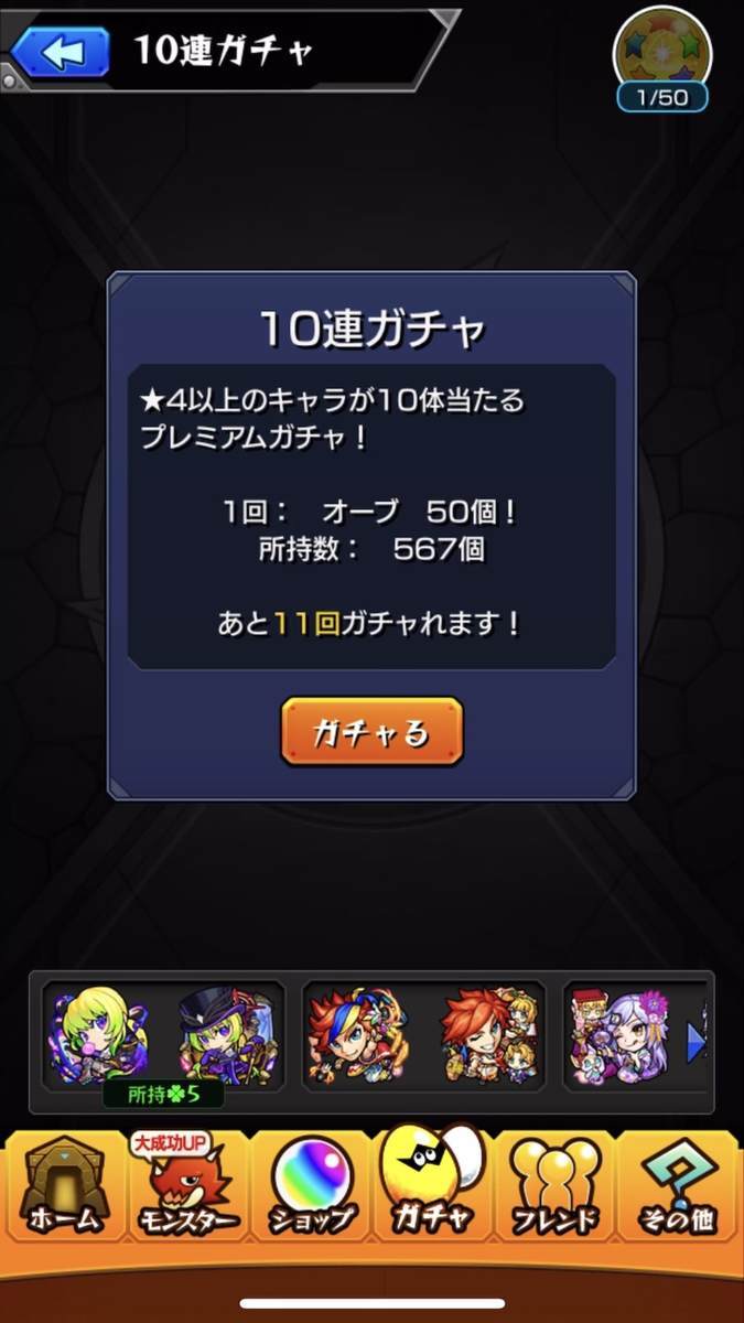 f:id:CaptainNemo:20210101215828j:plain