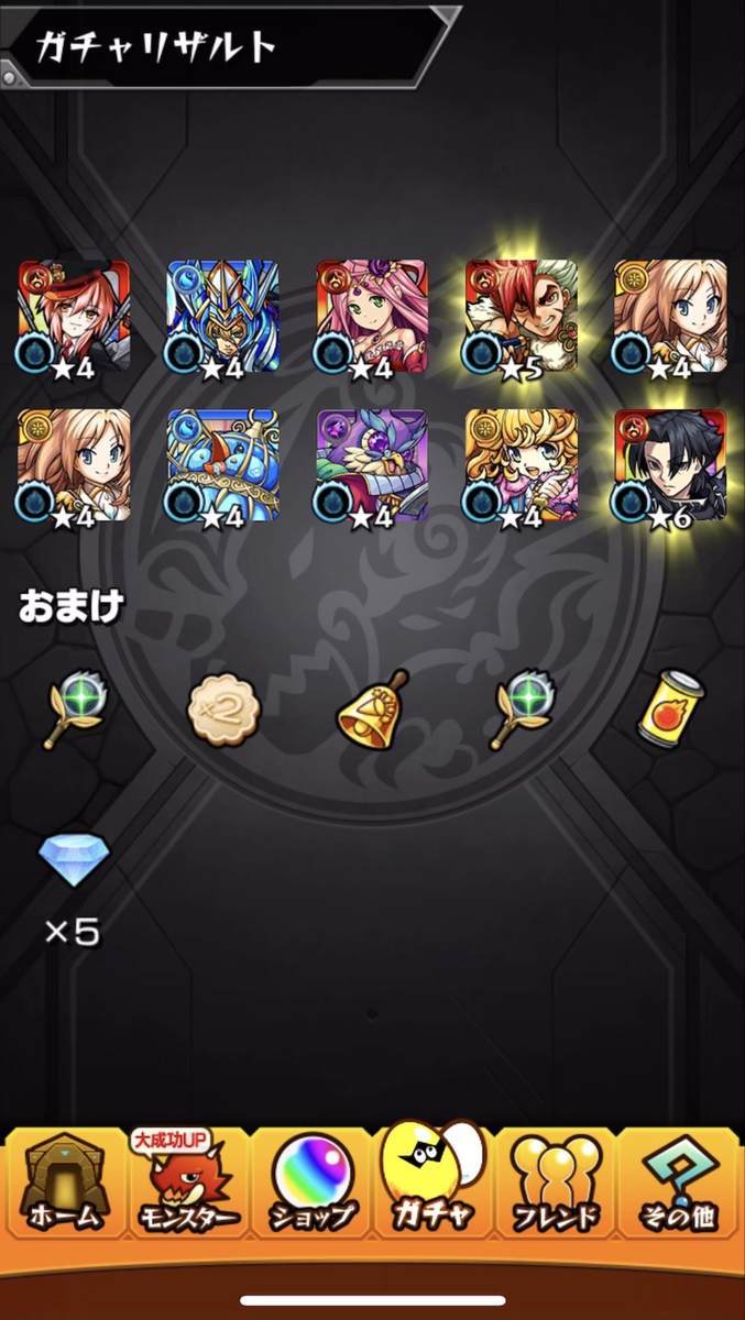 f:id:CaptainNemo:20210101215840j:plain