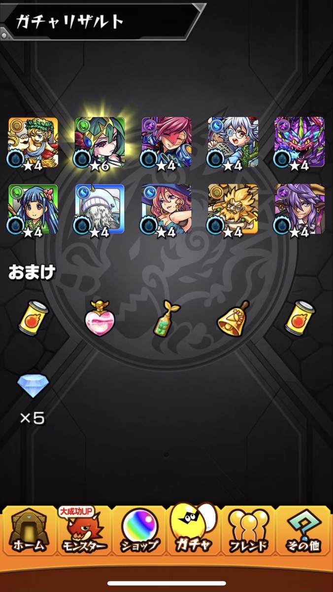f:id:CaptainNemo:20210101215850j:plain