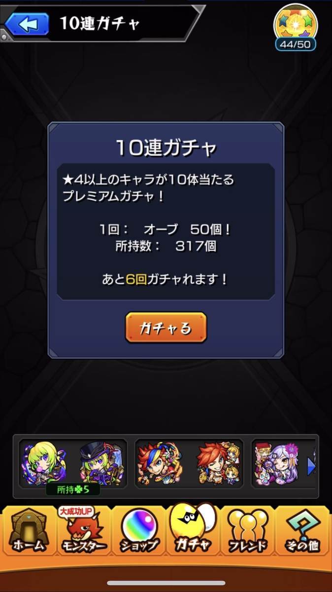 f:id:CaptainNemo:20210101222409j:plain