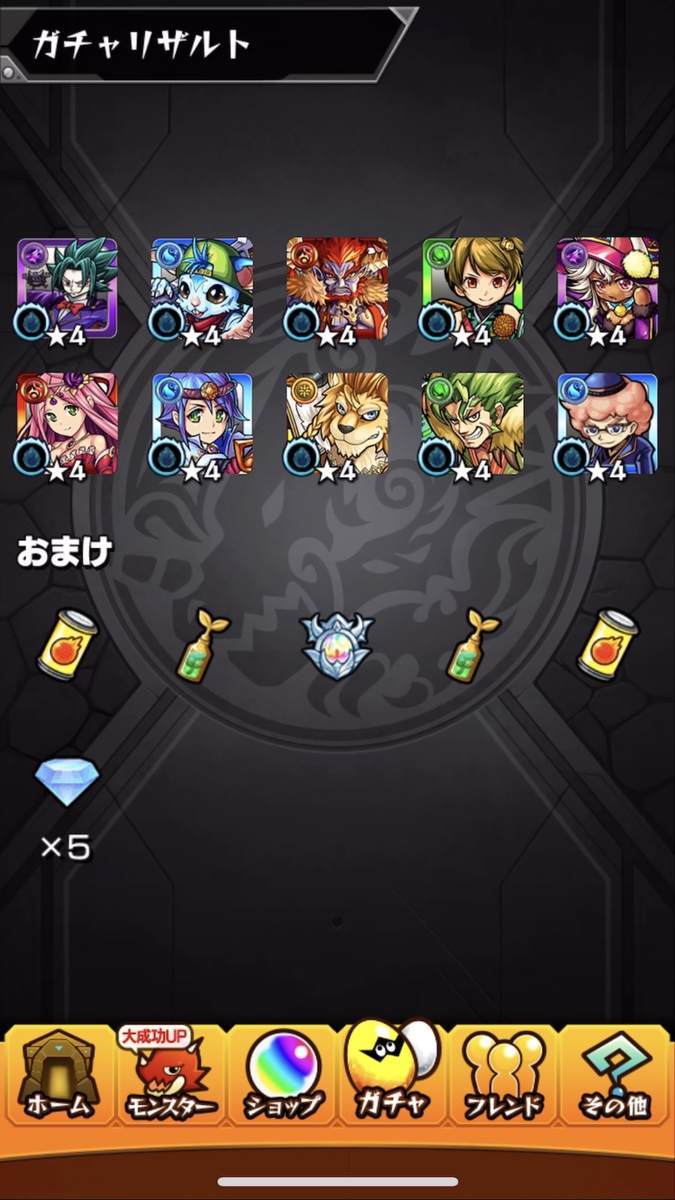 f:id:CaptainNemo:20210101222449j:plain