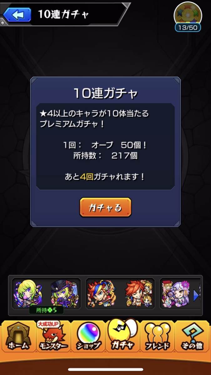 f:id:CaptainNemo:20210101222750j:plain