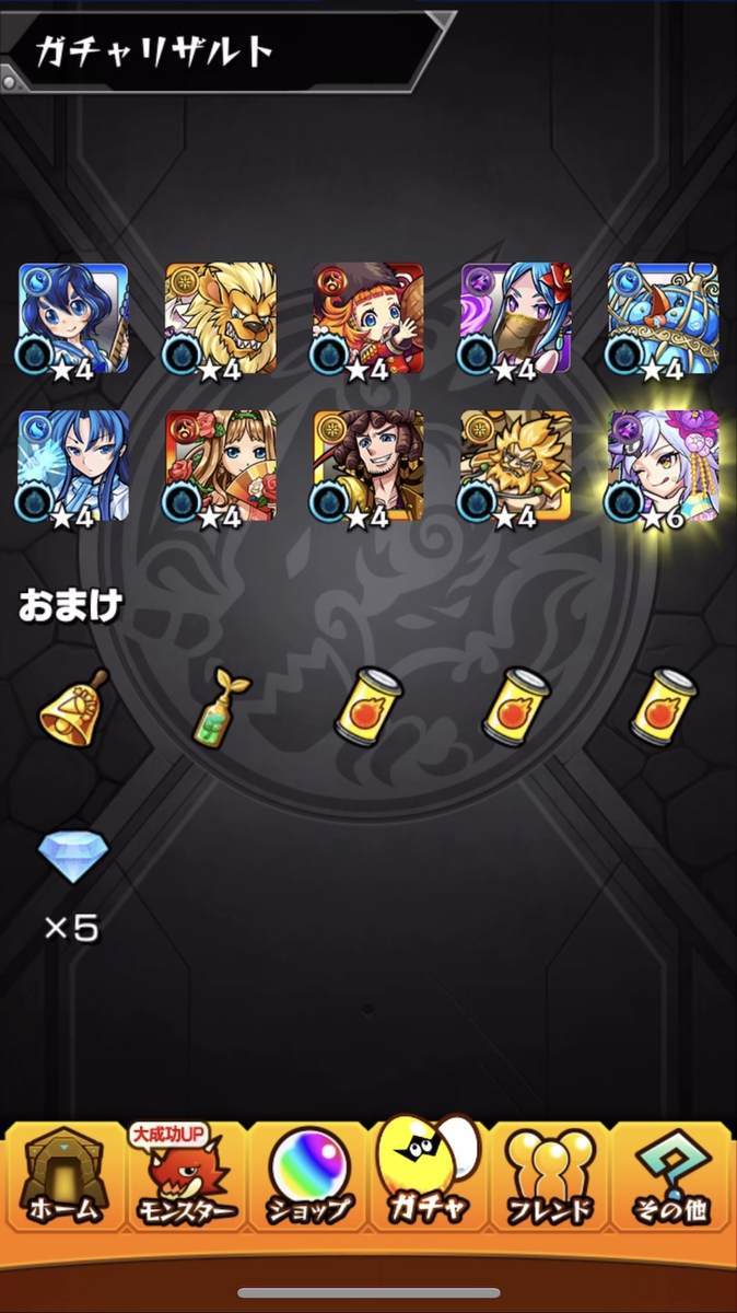 f:id:CaptainNemo:20210101222804j:plain